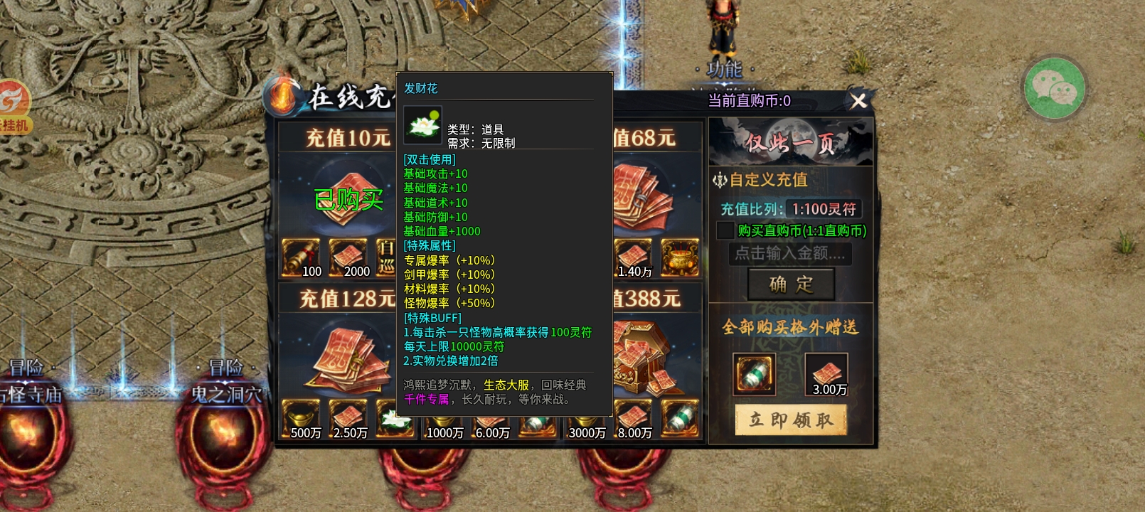 低氪首选服，一个特权打天下！ 鸿熙回忆专属沉默 图片 6