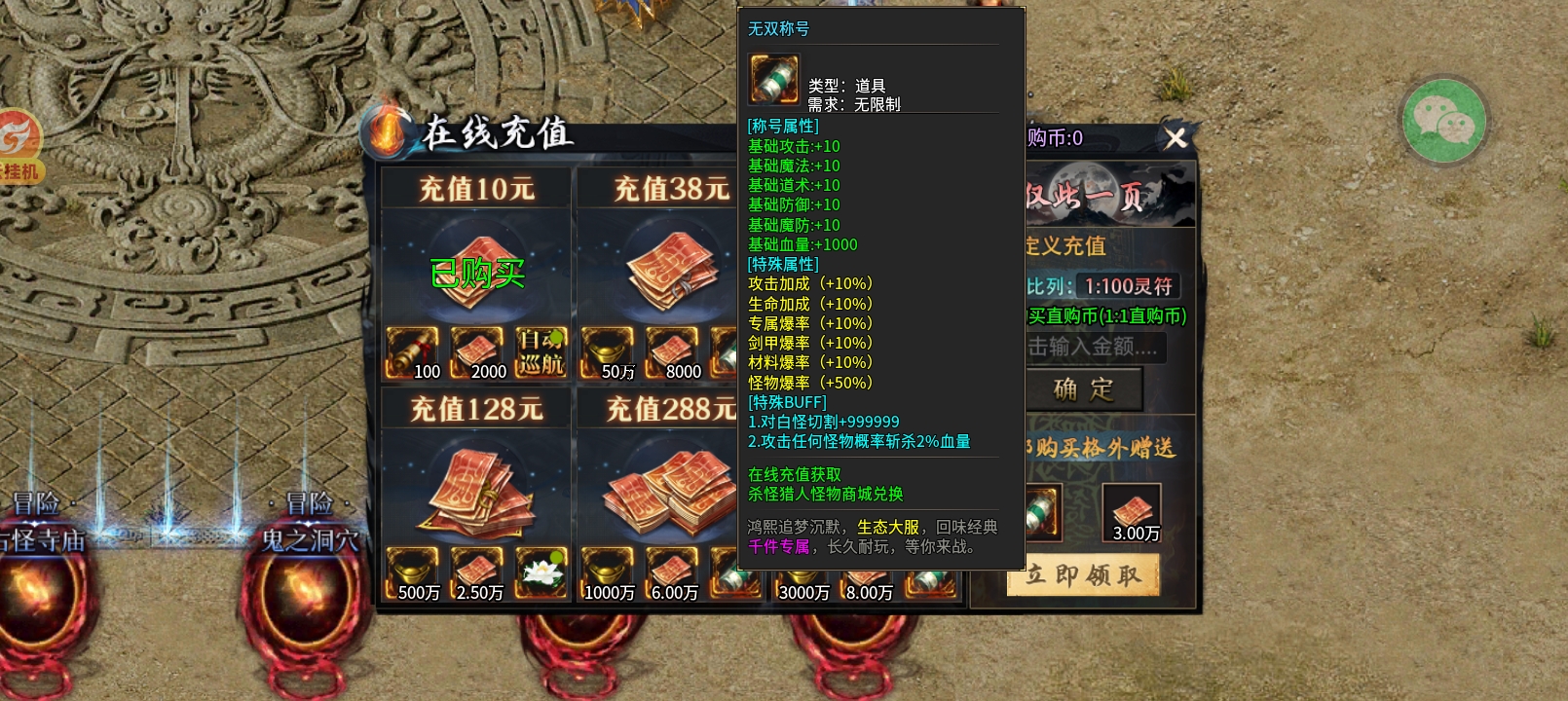 低氪首选服，一个特权打天下！ 鸿熙回忆专属沉默 图片 7
