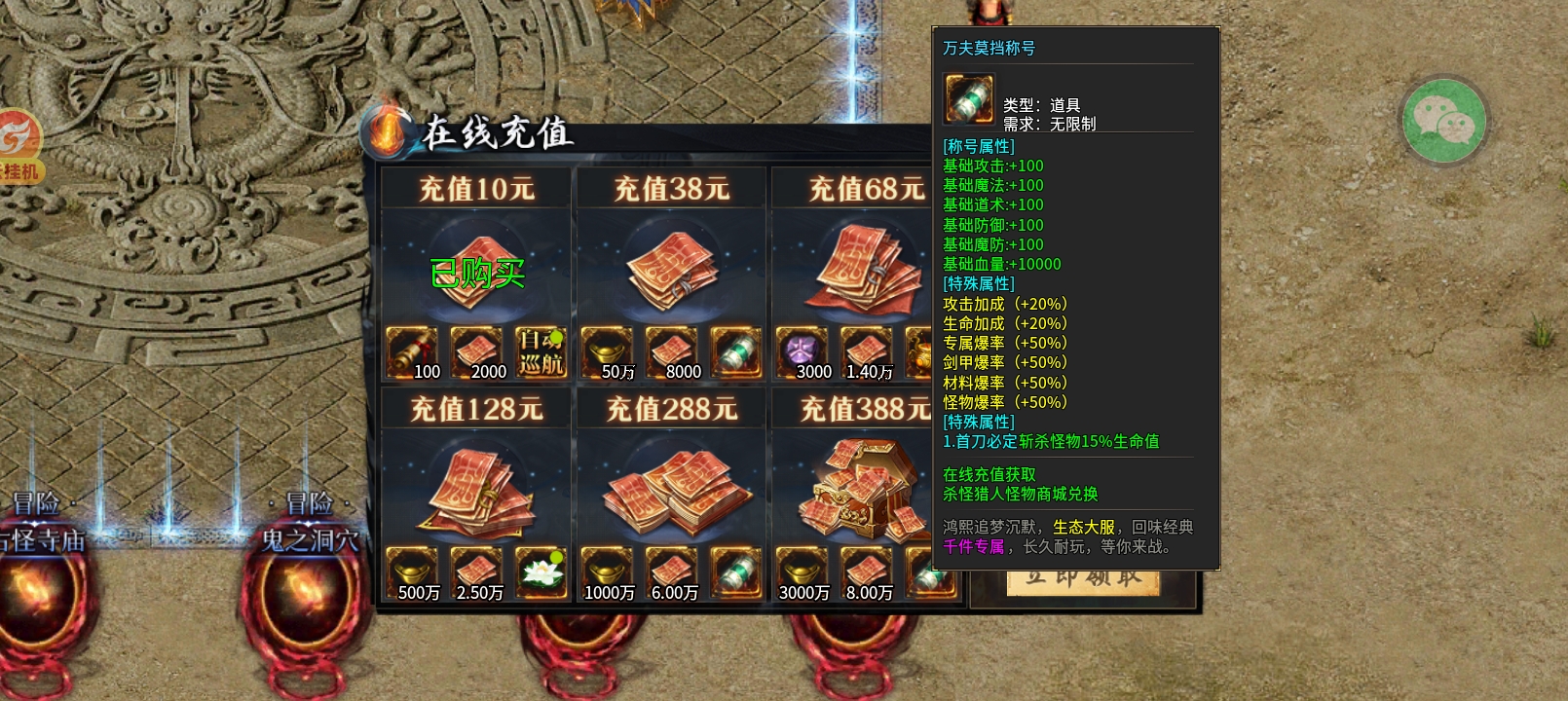 低氪首选服，一个特权打天下！ 鸿熙回忆专属沉默 图片 8