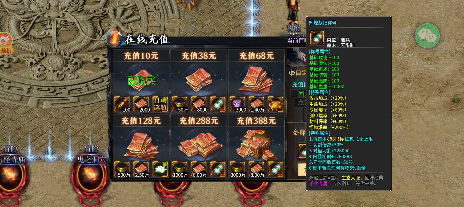 低氪首选服，一个特权打天下！ 鸿熙回忆专属沉默 图片 9