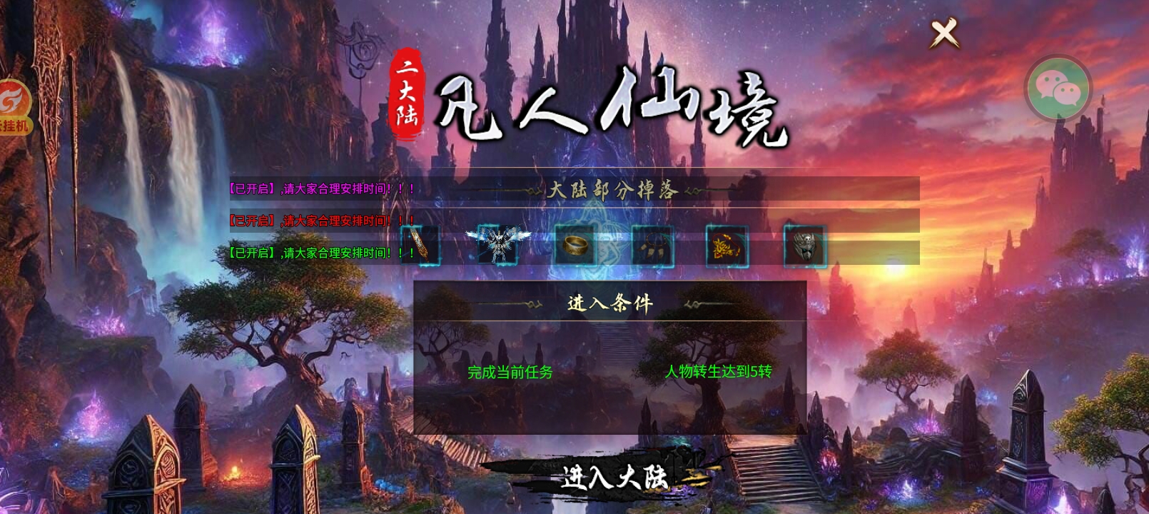 低氪首选服，一个特权打天下！ 鸿熙回忆专属沉默 图片 10
