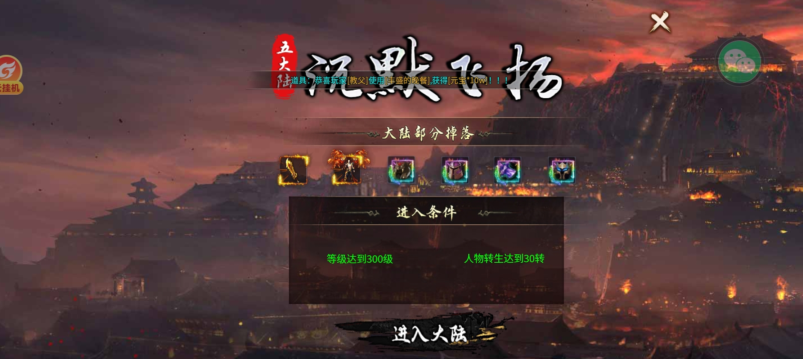 低氪首选服，一个特权打天下！ 鸿熙回忆专属沉默 图片 13