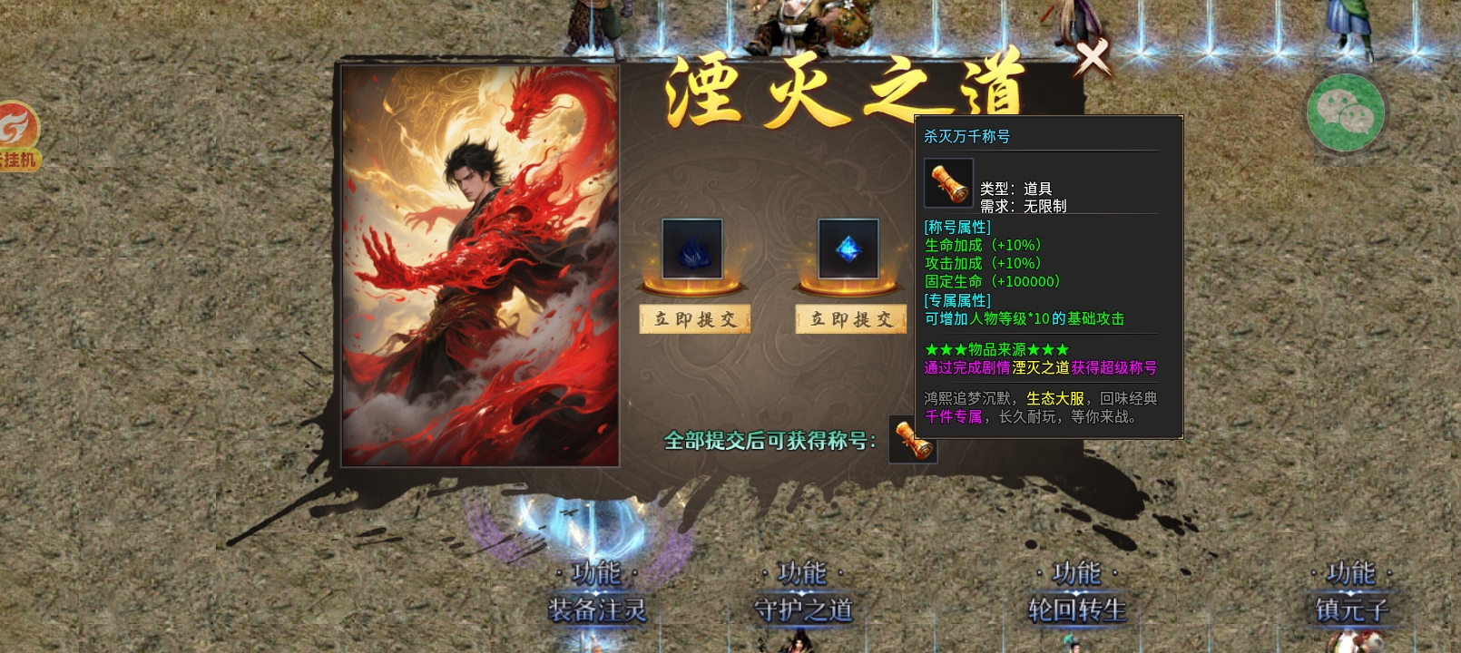低氪首选服，一个特权打天下！ 鸿熙回忆专属沉默 图片 14