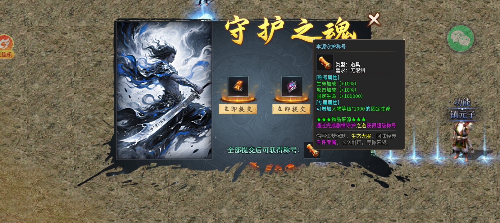 低氪首选服，一个特权打天下！ 鸿熙回忆专属沉默 图片 15
