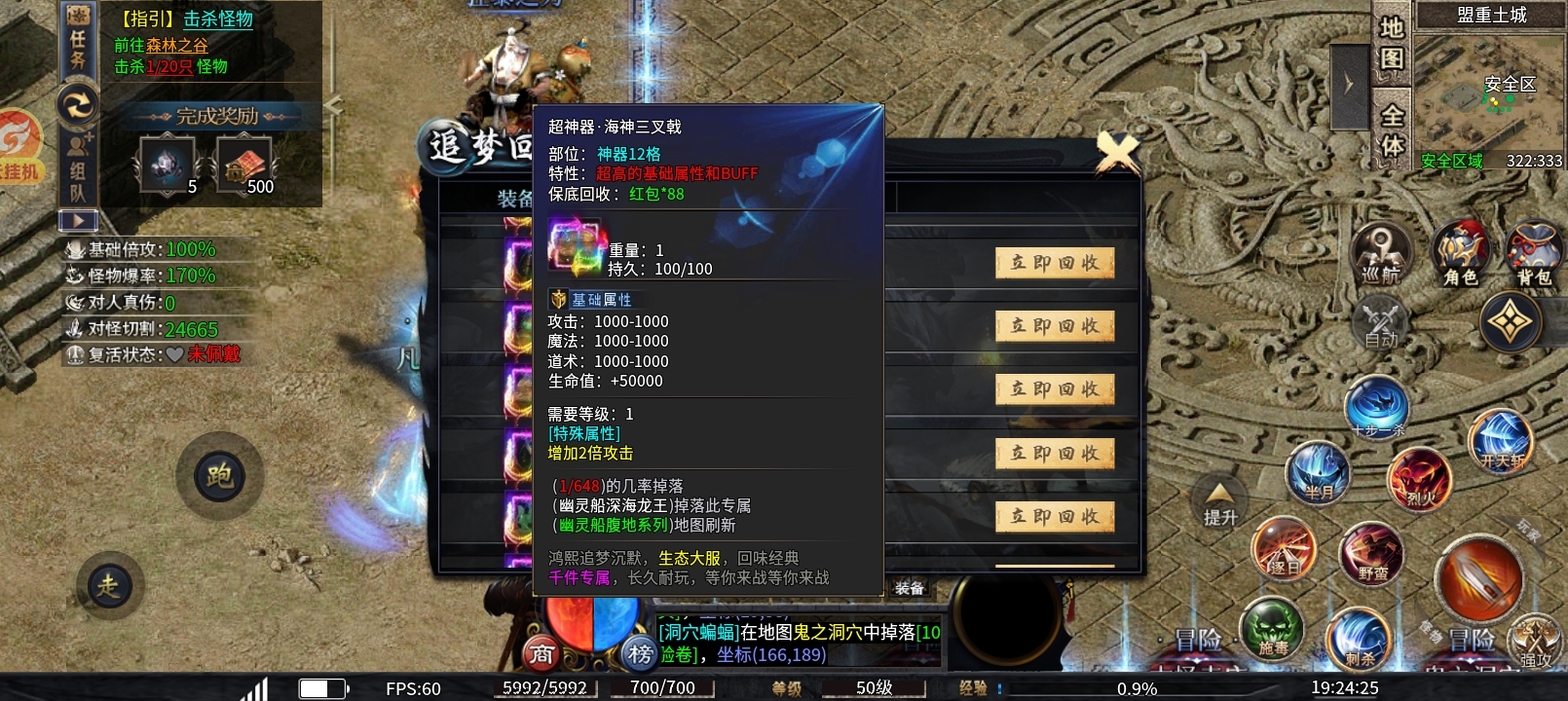 低氪首选服，一个特权打天下！ 鸿熙回忆专属沉默 图片 20