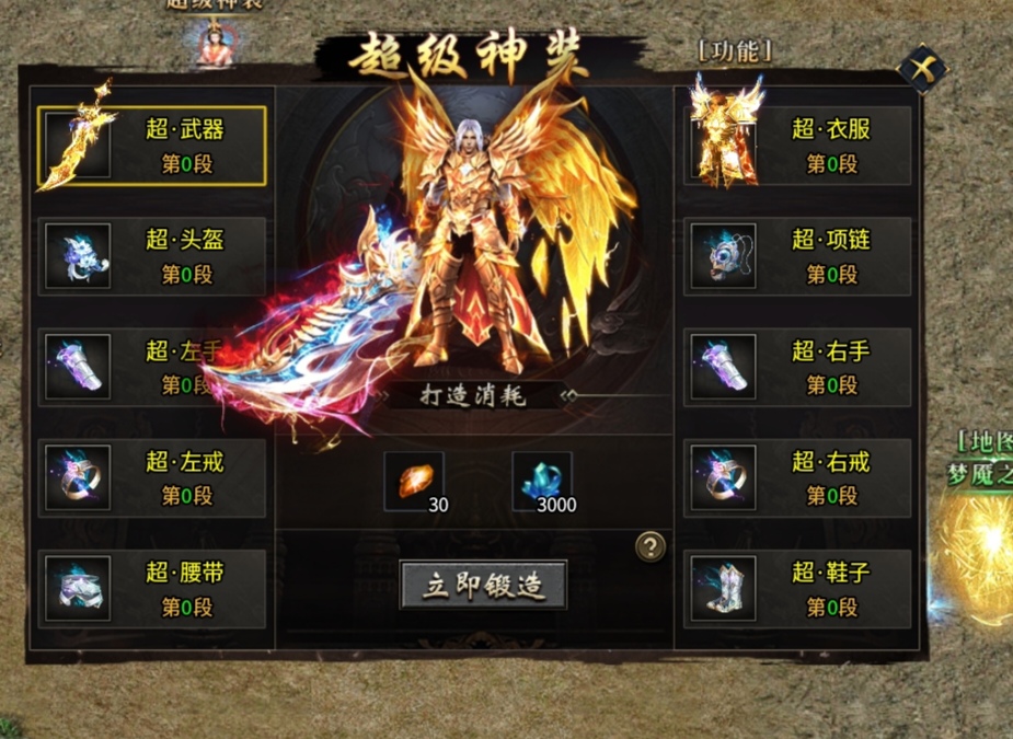 全新攻速神器专属版本充值货币材料全爆 醉侠攻速专属神器 图片 26