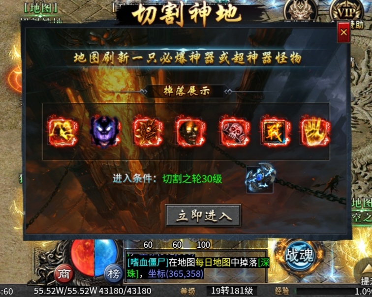 全新攻速神器专属版本充值货币材料全爆 醉侠攻速专属神器 图片 32