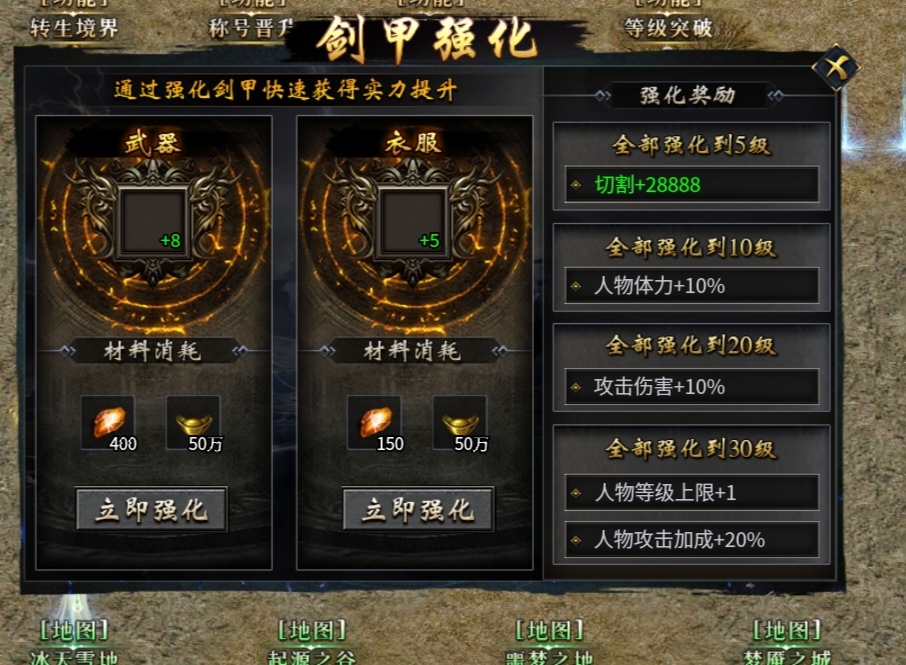 全新攻速神器专属版本充值货币材料全爆 醉侠攻速专属神器 图片 29