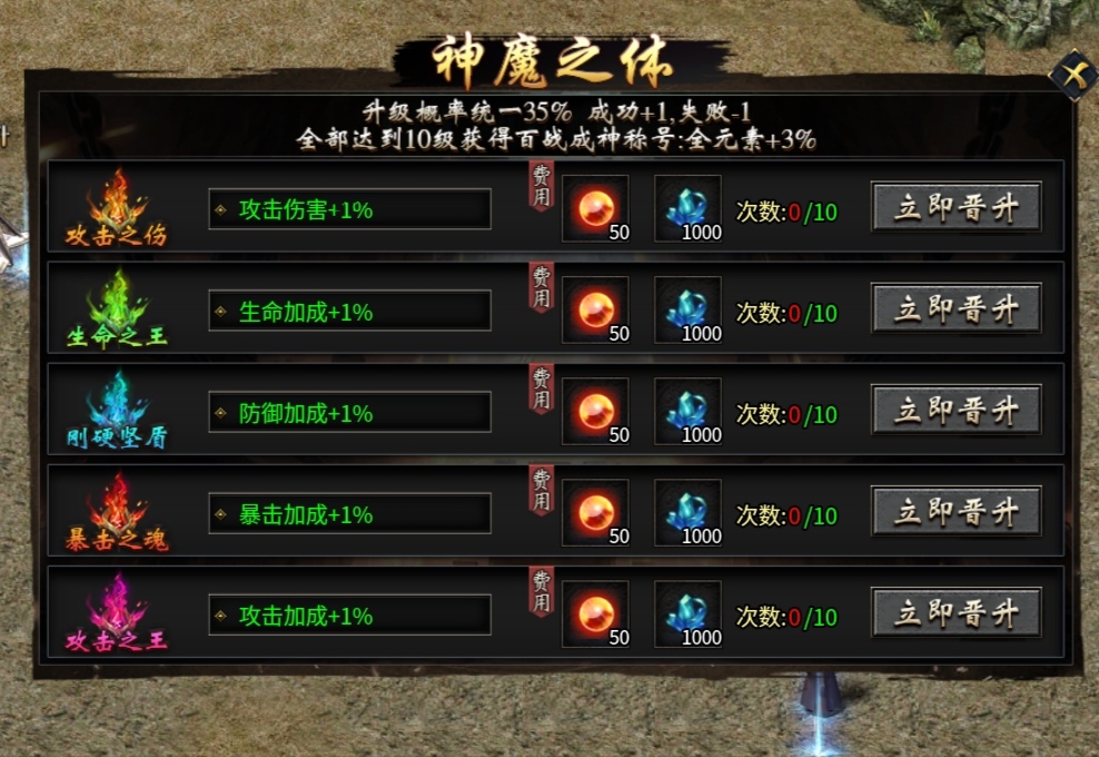 全新攻速神器专属版本充值货币材料全爆 醉侠攻速专属神器 图片 30