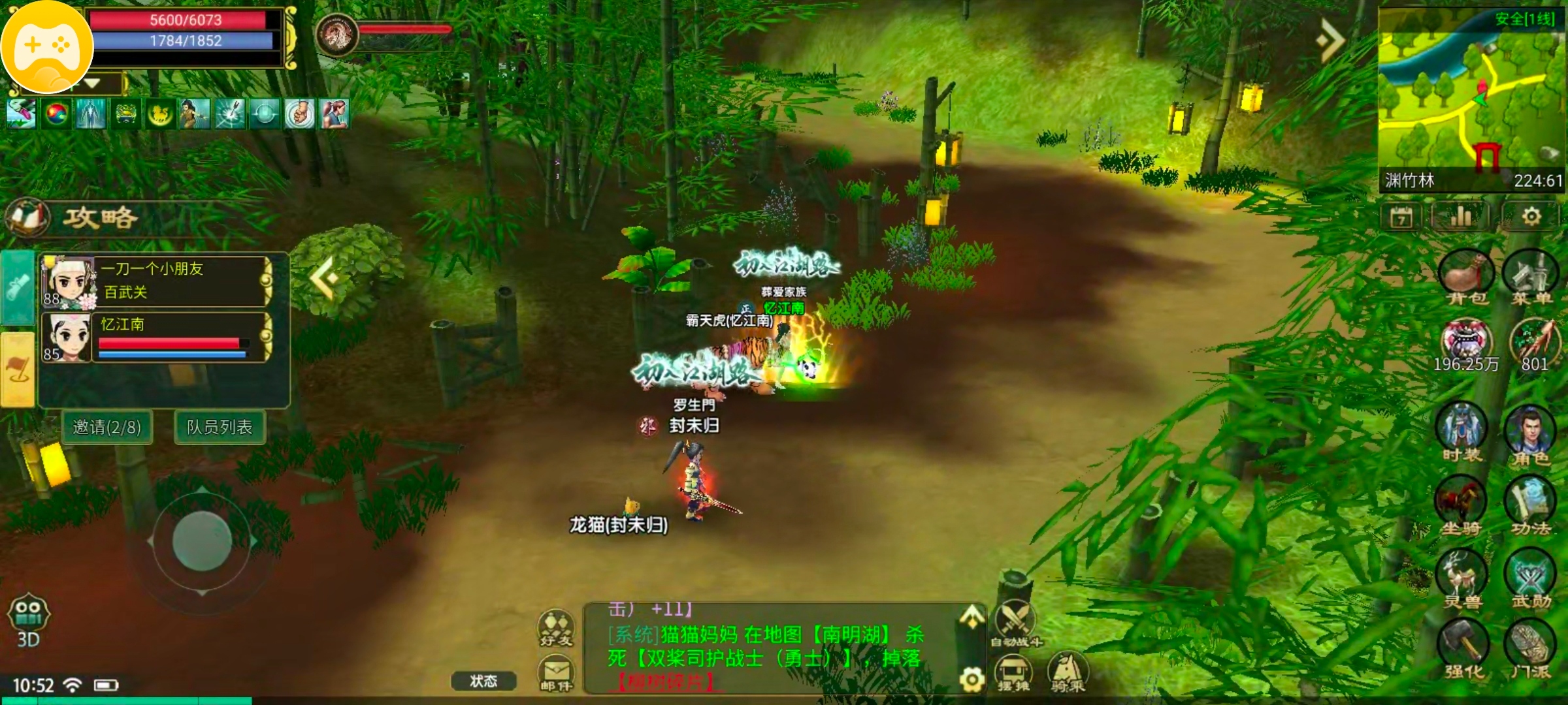 《热血江湖》之苍笙江湖传~情怀满满的怀旧武侠,还是那个熟悉的江湖 苍笙江湖传 图片 3