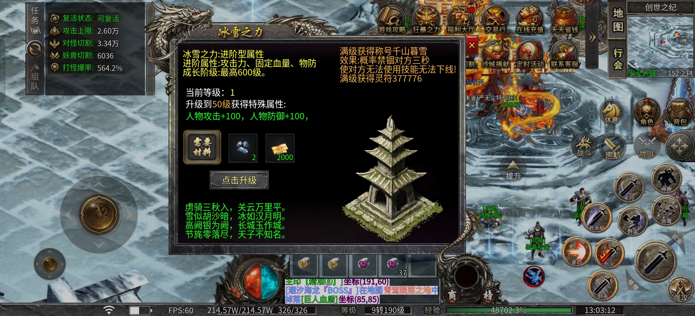 喜闻乐见的鬼服环节。 渊行专属单职业 图片 12