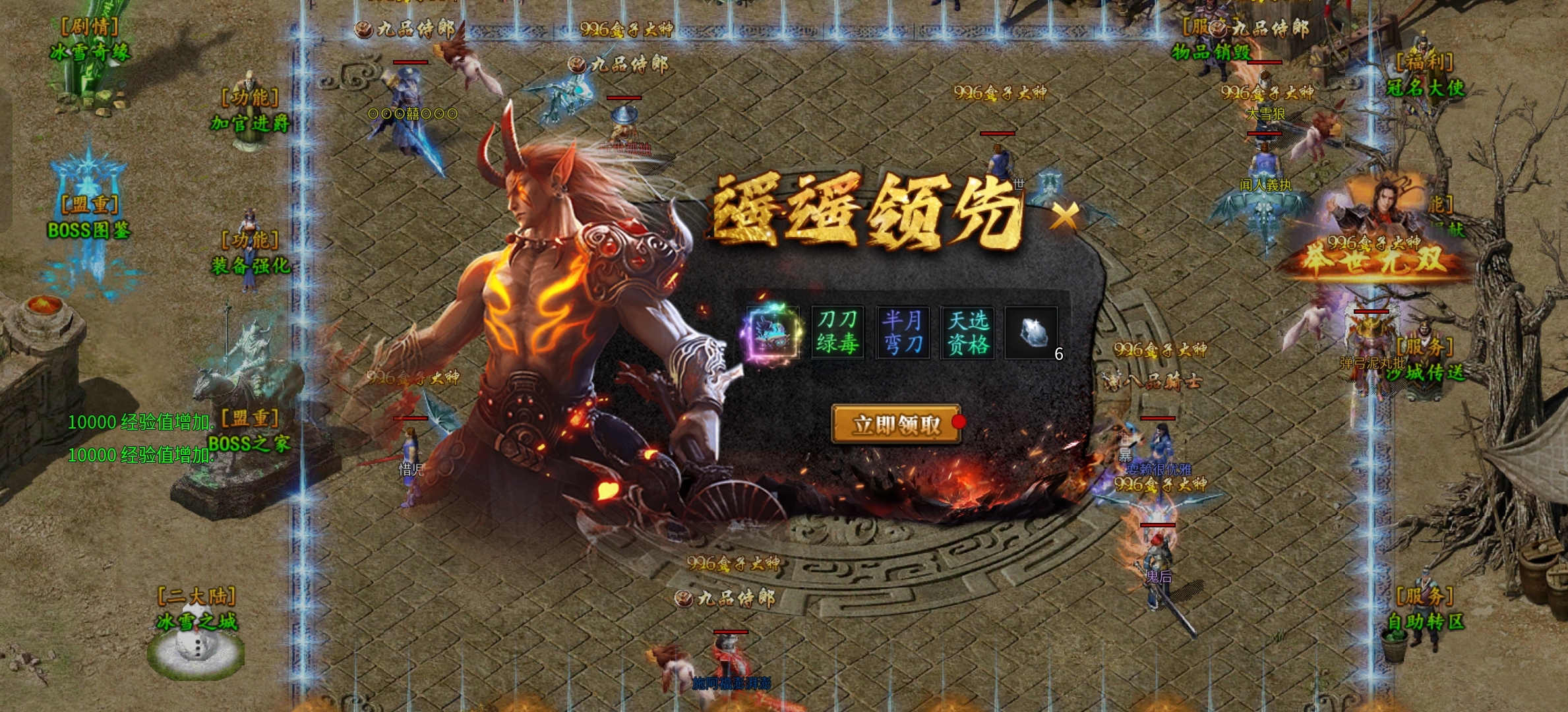 喜闻乐见的鬼服环节。 渊行专属单职业 图片 1
