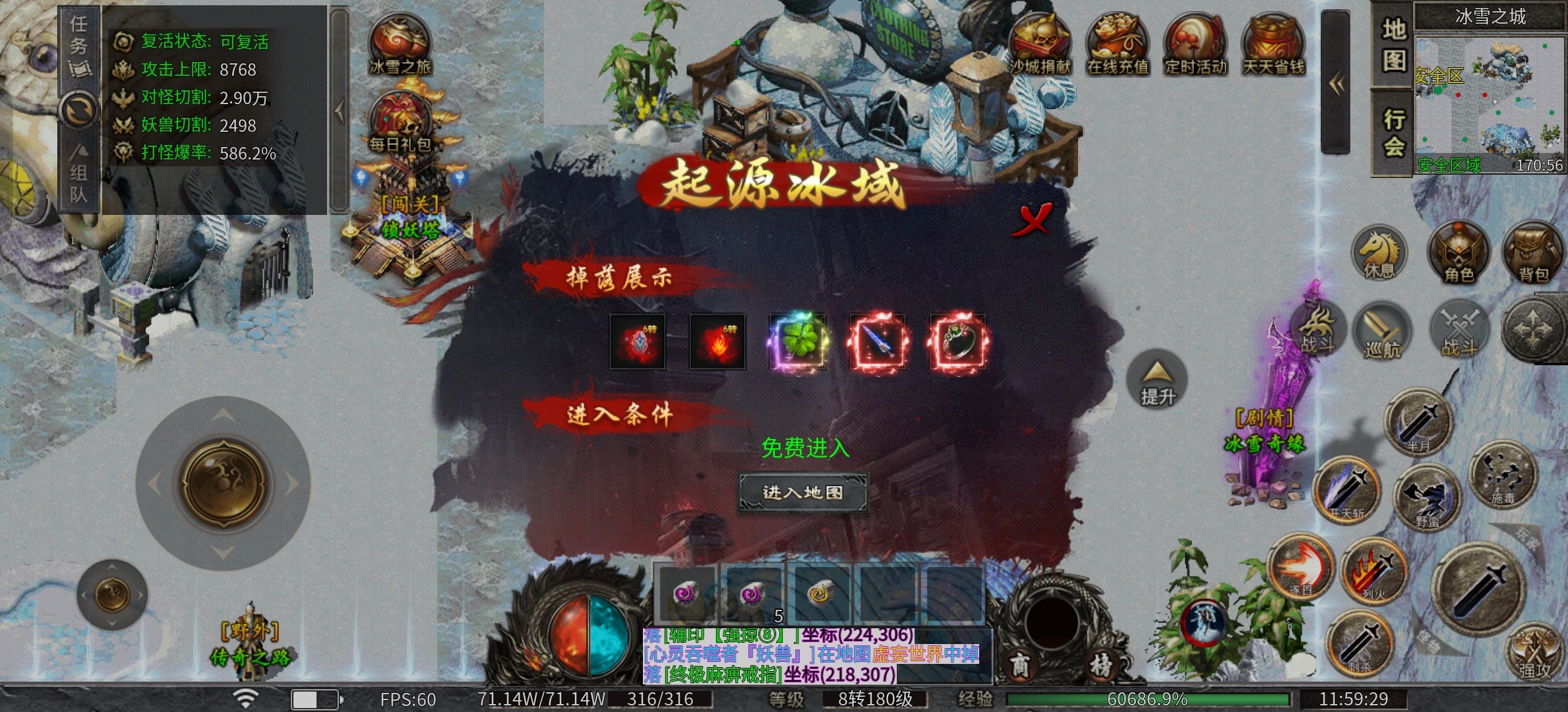 喜闻乐见的鬼服环节。 渊行专属单职业 图片 3