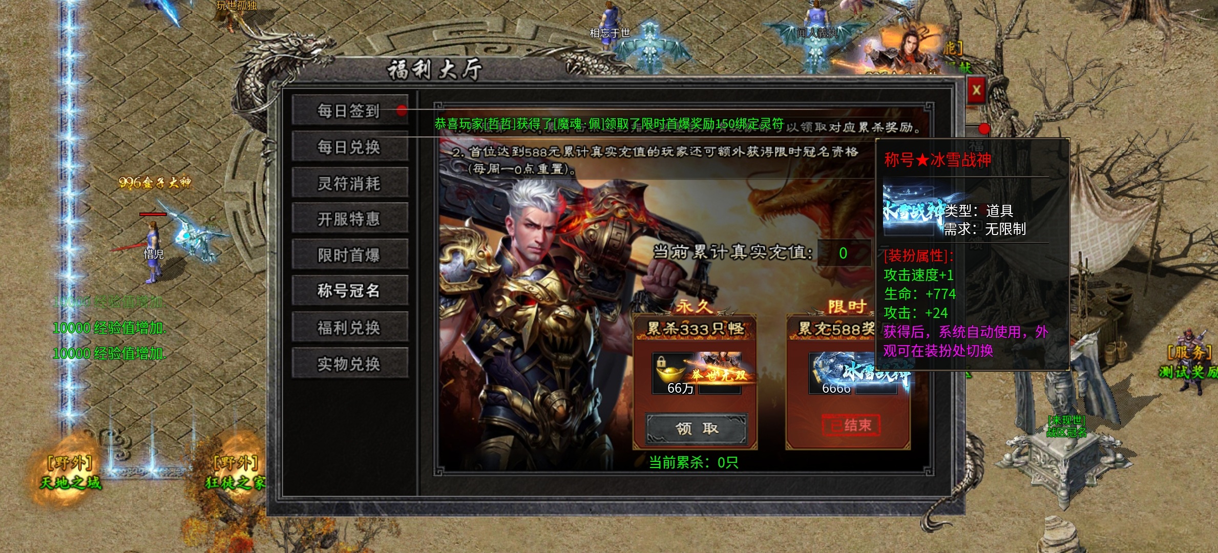 喜闻乐见的鬼服环节。 渊行专属单职业 图片 4