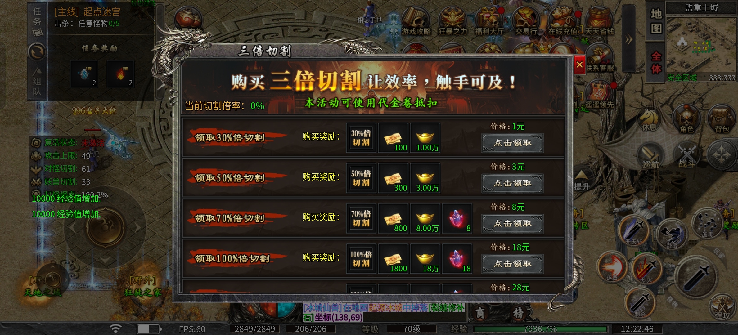 喜闻乐见的鬼服环节。 渊行专属单职业 图片 5