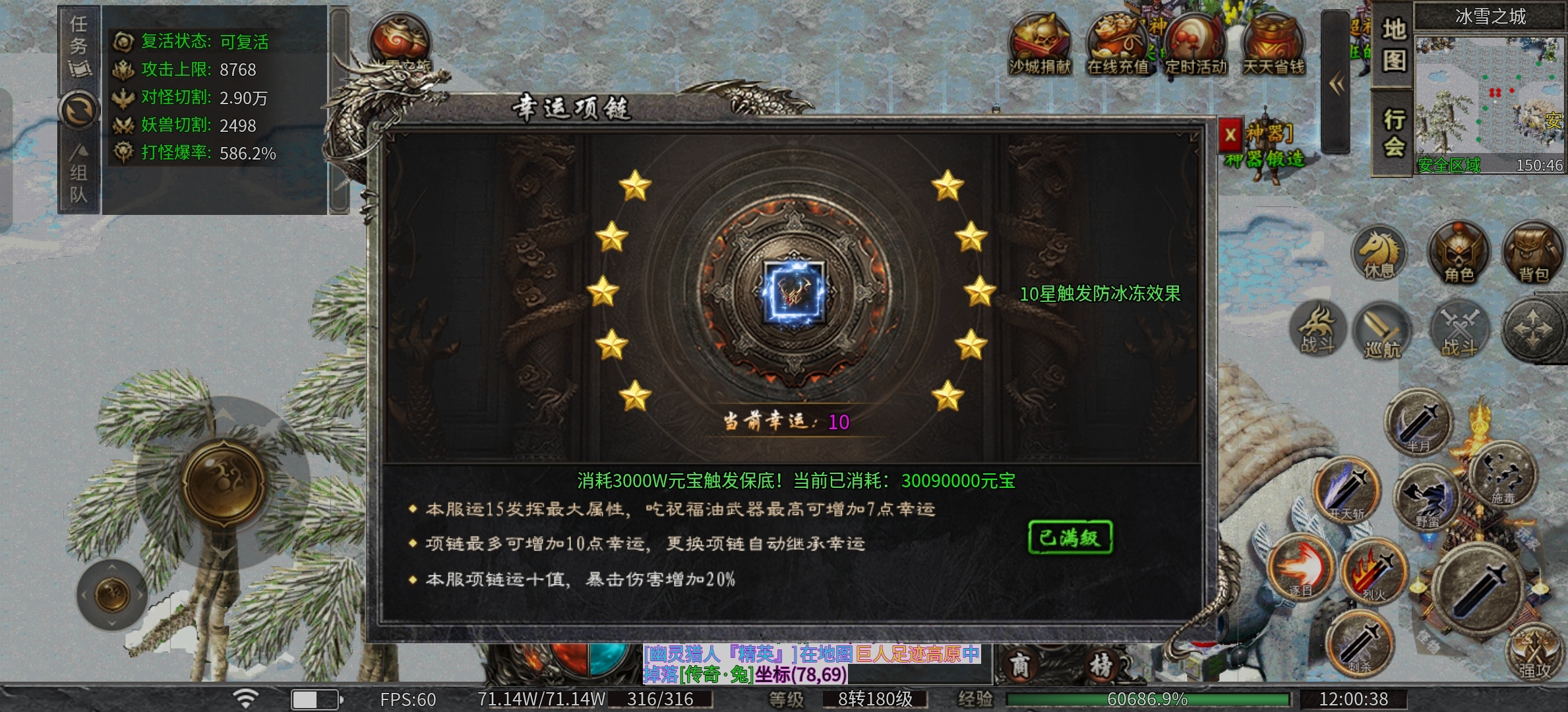 喜闻乐见的鬼服环节。 渊行专属单职业 图片 6