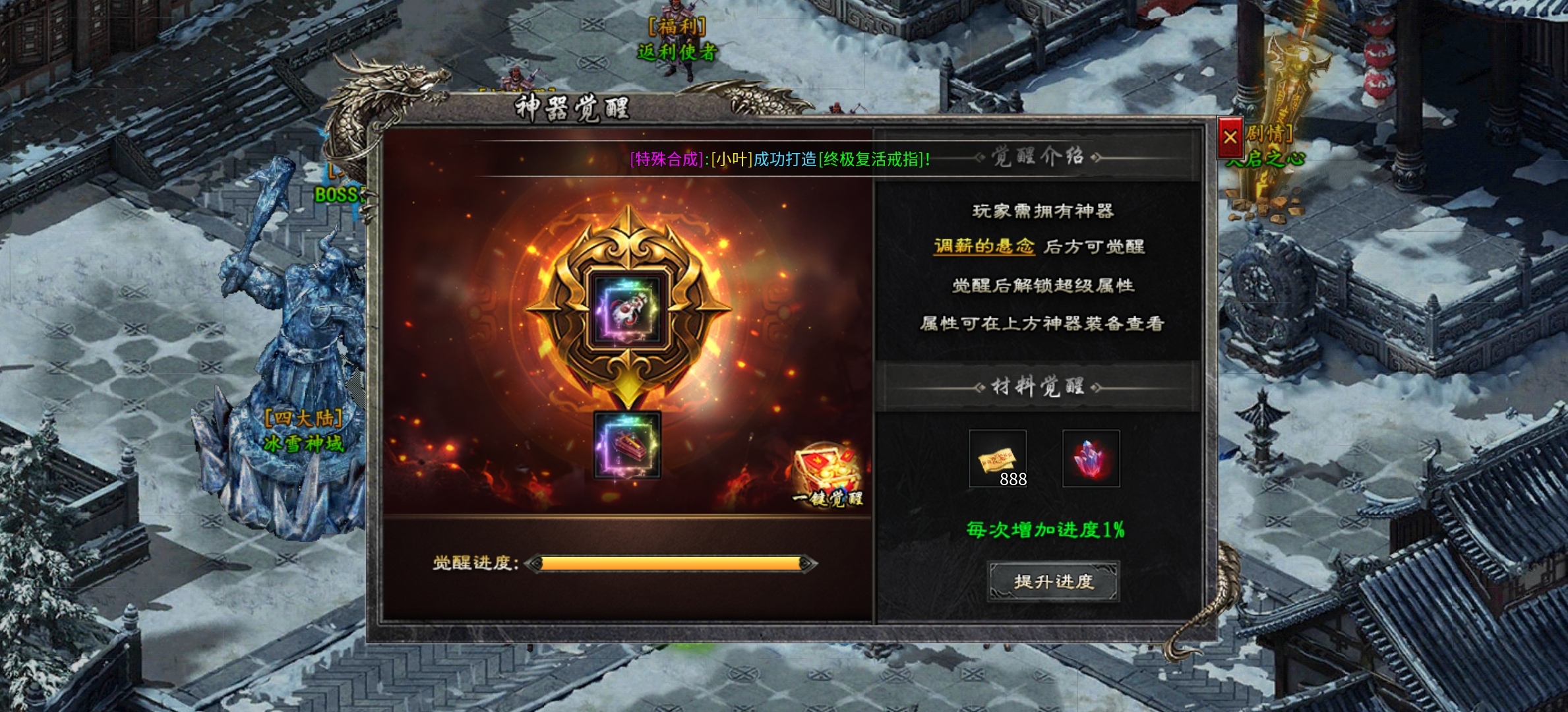 喜闻乐见的鬼服环节。 渊行专属单职业 图片 9