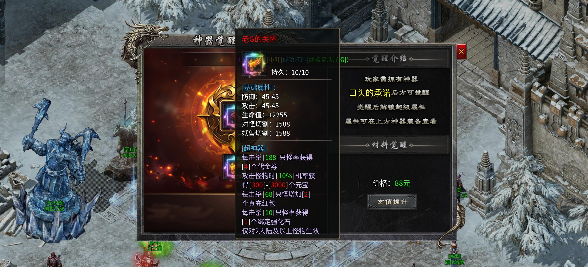 喜闻乐见的鬼服环节。 渊行专属单职业 图片 10