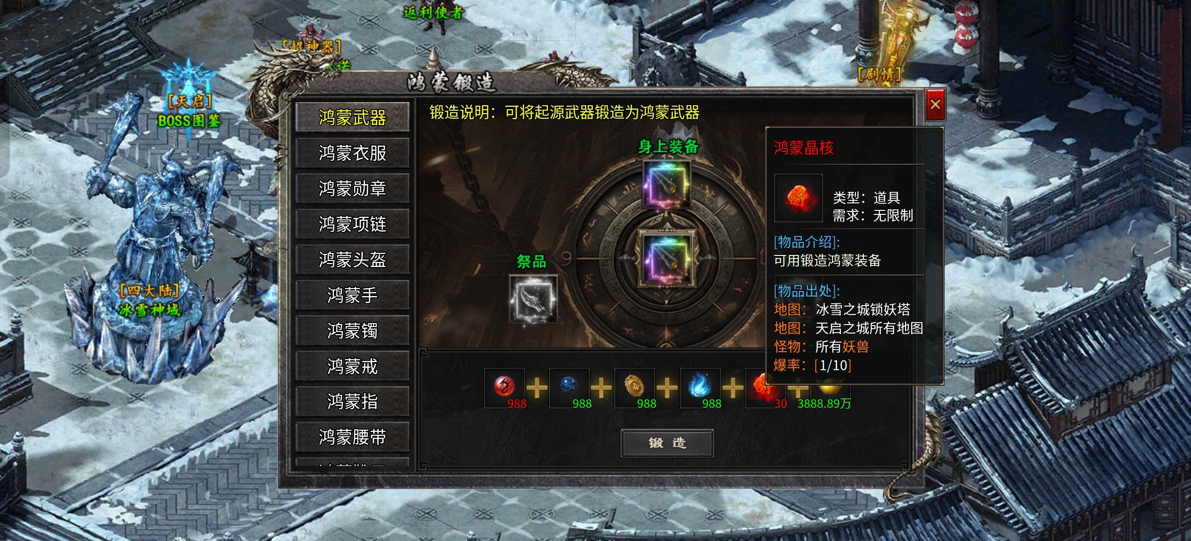 喜闻乐见的鬼服环节。 渊行专属单职业 图片 11