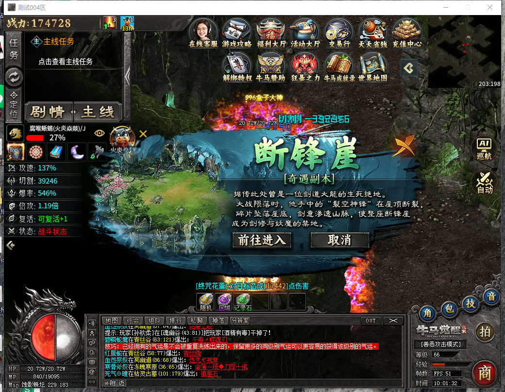 牛马觉醒即将开启2026最新牛马模式 牛马觉醒 图片 11