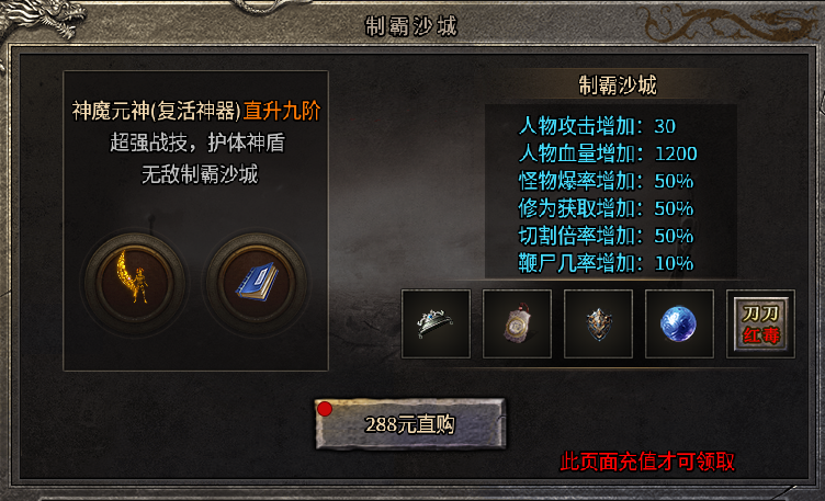 大锤探秘_剑鸣传奇 剑鸣传奇 图片 2
