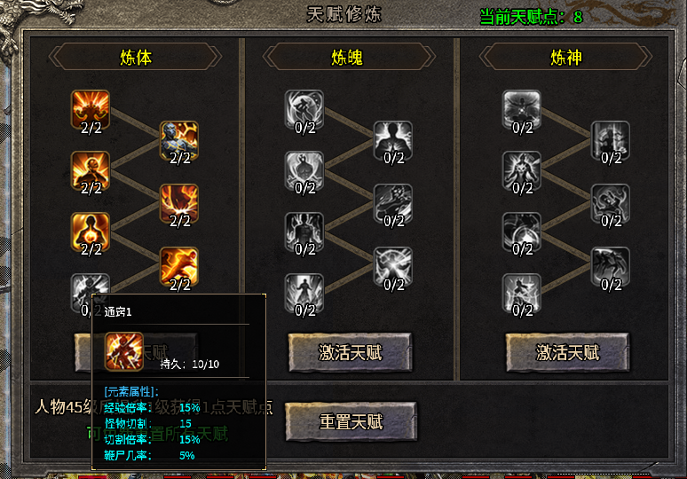 大锤探秘_剑鸣传奇 剑鸣传奇 图片 4
