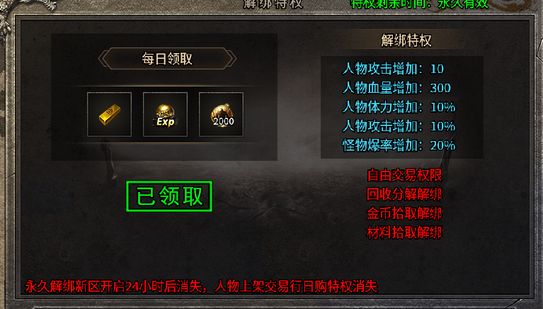 大锤探秘_剑鸣传奇 剑鸣传奇 图片 1