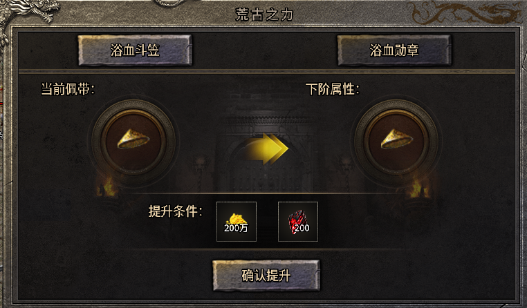 大锤探秘_剑鸣传奇 剑鸣传奇 图片 6