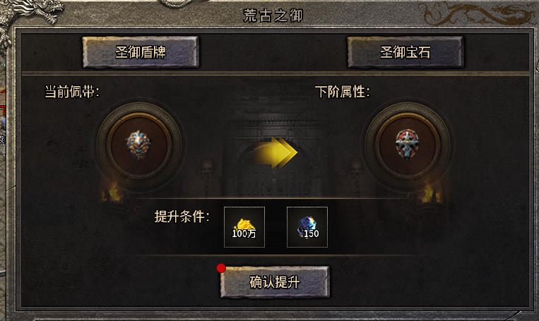 大锤探秘_剑鸣传奇 剑鸣传奇 图片 7