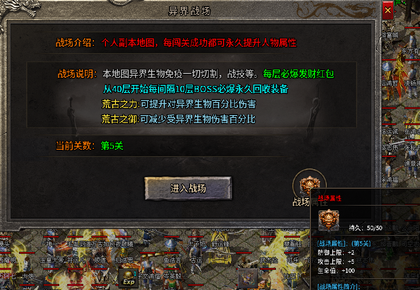 大锤探秘_剑鸣传奇 剑鸣传奇 图片 5