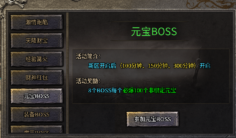 大锤探秘_剑鸣传奇 剑鸣传奇 图片 9