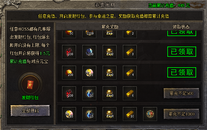 大锤探秘_剑鸣传奇 剑鸣传奇 图片 3