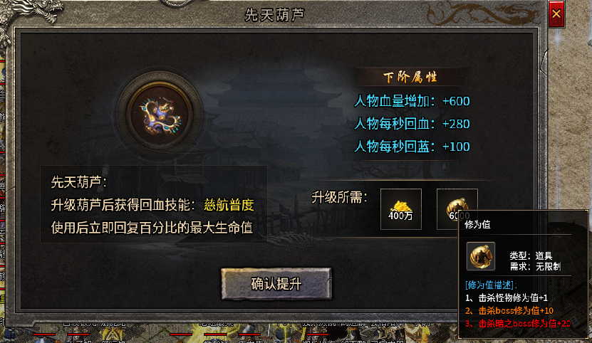 大锤探秘_剑鸣传奇 剑鸣传奇 图片 10