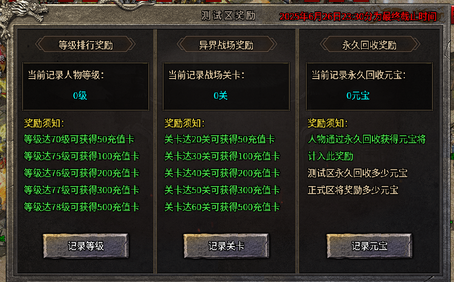 大锤探秘_剑鸣传奇 剑鸣传奇 图片 11