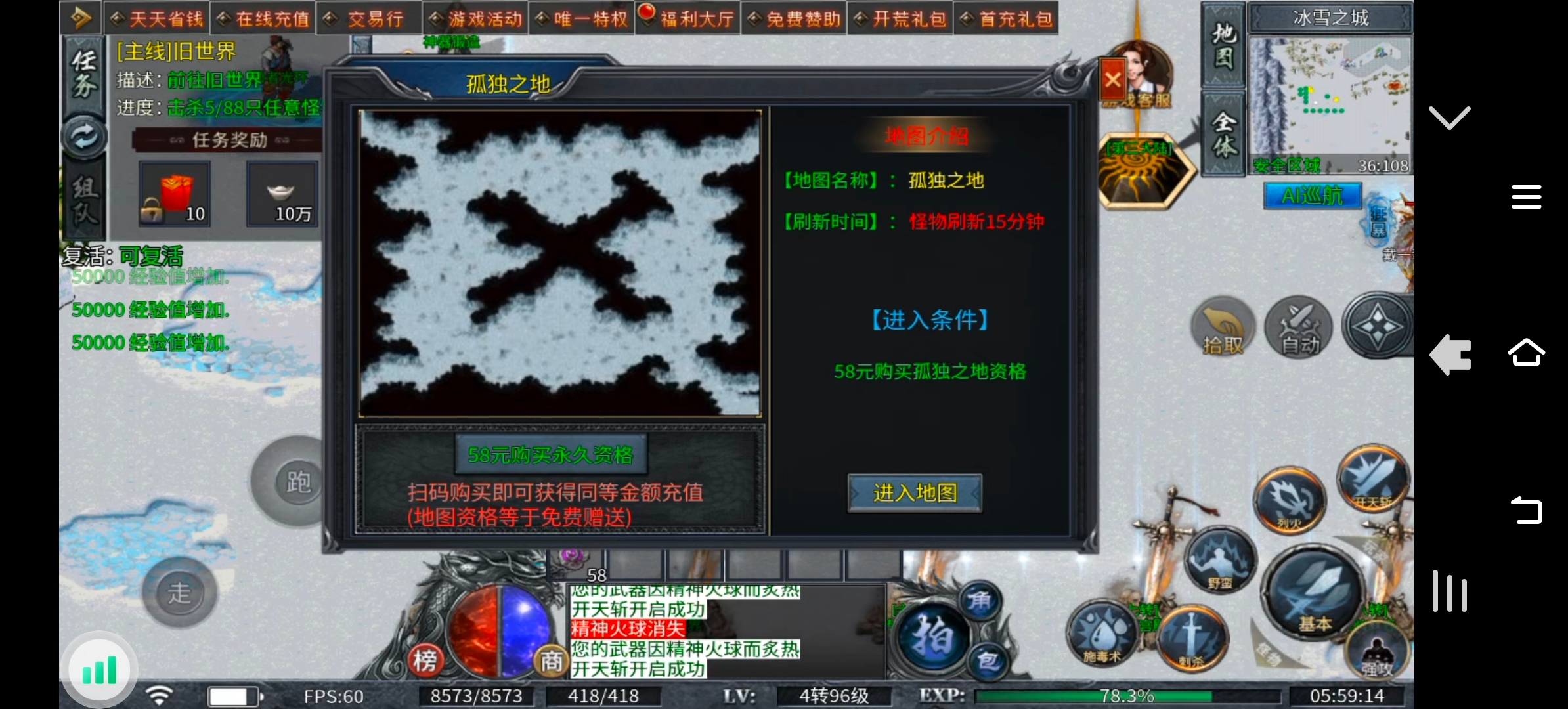 大锤探秘-盛云无双冰雪 盛云无双冰雪 图片 3