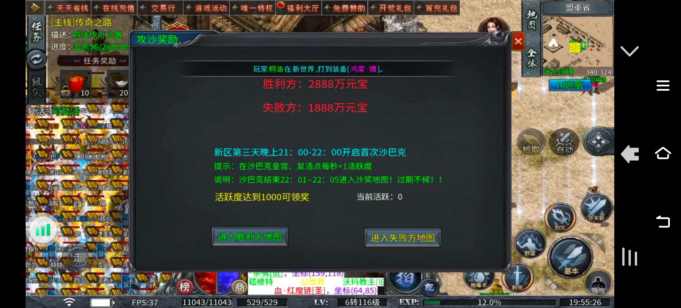 大锤探秘-盛云无双冰雪 盛云无双冰雪 图片 7