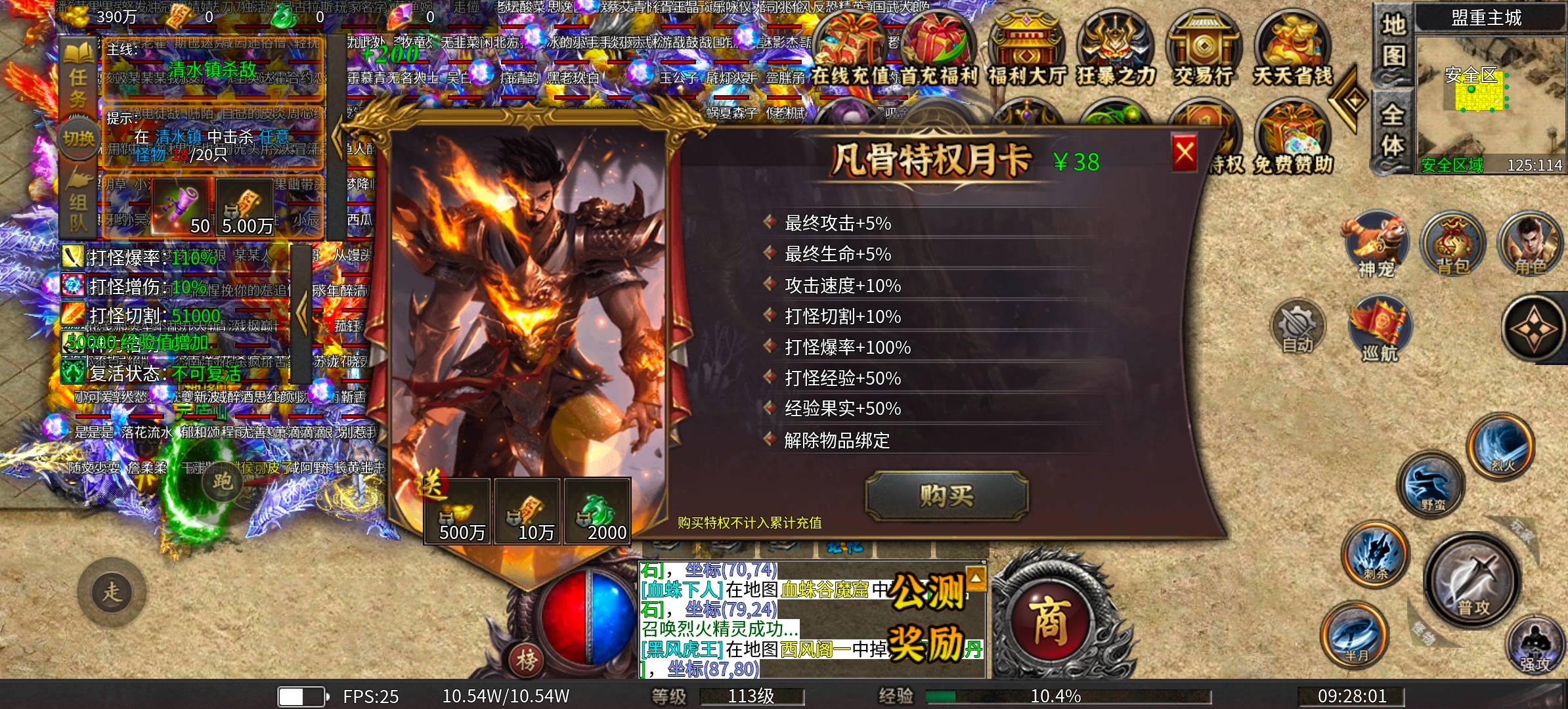 大锤探秘_三胖凡骨沉默(人气大服？) 三胖凡骨沉默 图片 3