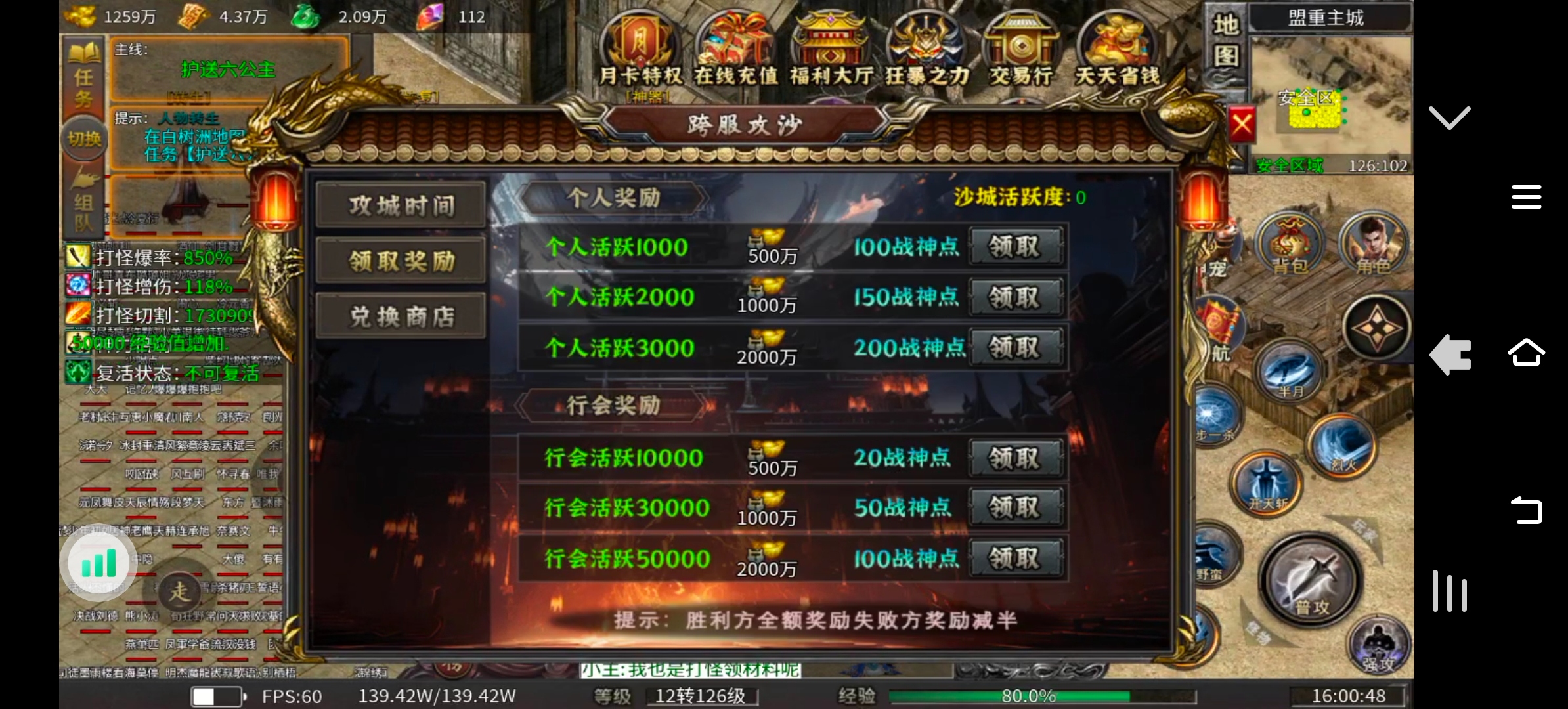 大锤探秘_三胖凡骨沉默(人气大服？) 三胖凡骨沉默 图片 5