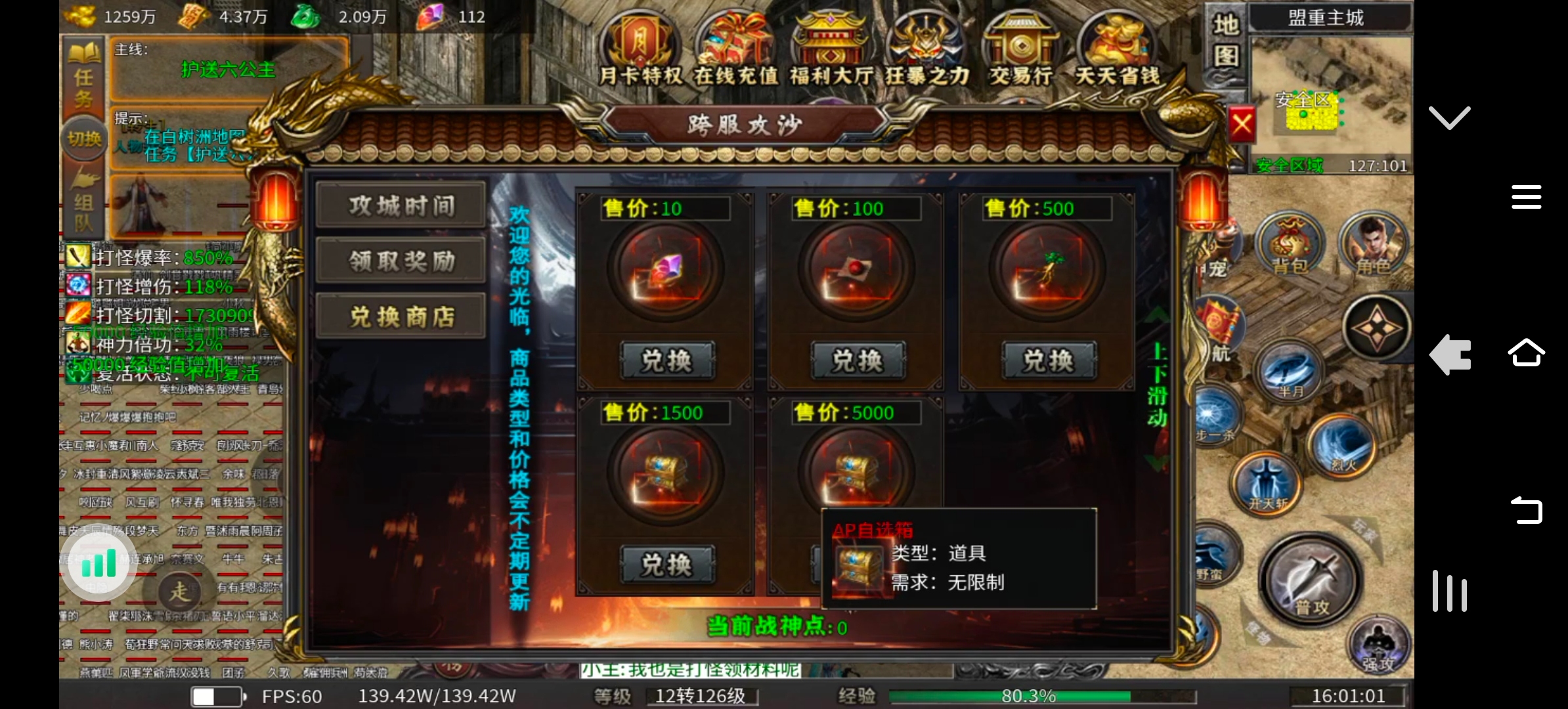 大锤探秘_三胖凡骨沉默(人气大服？) 三胖凡骨沉默 图片 6