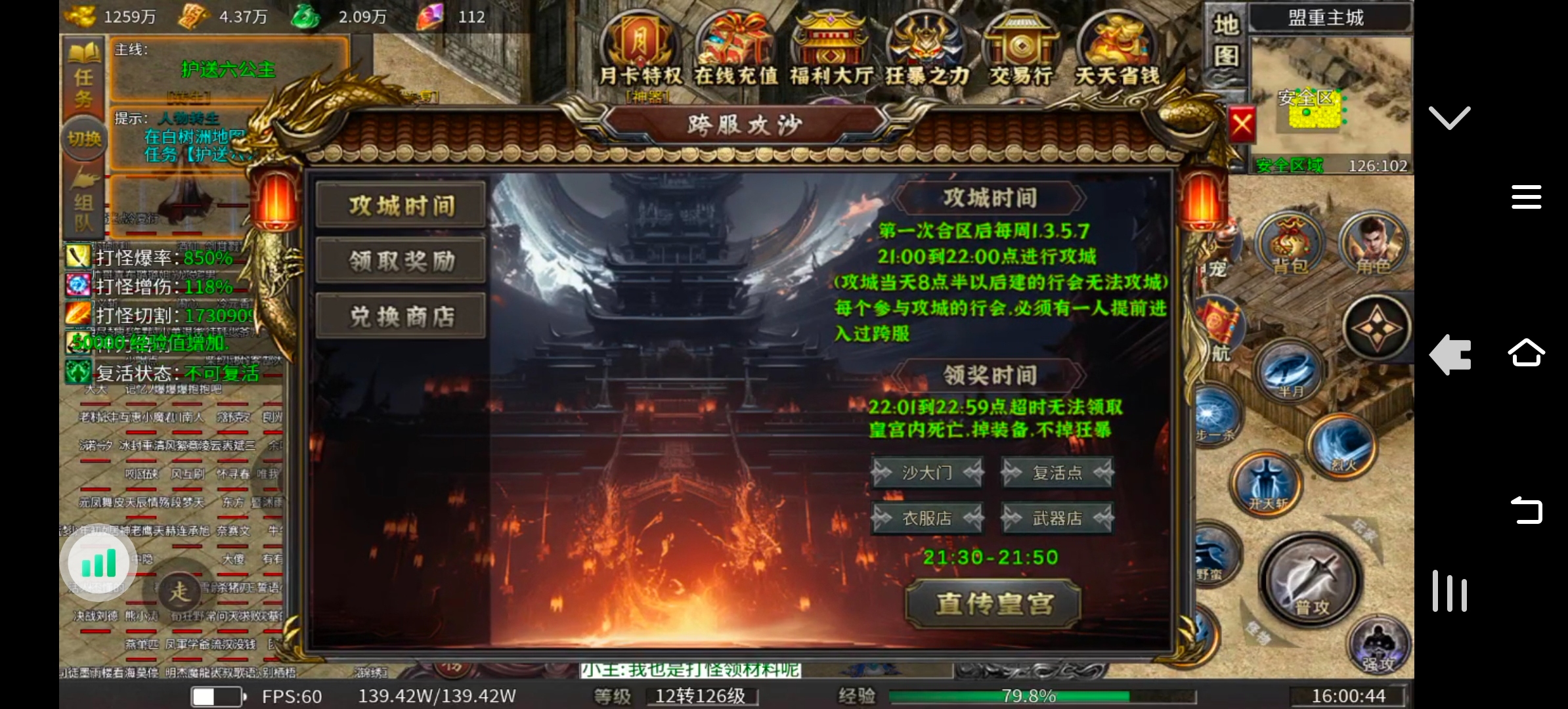 大锤探秘_三胖凡骨沉默(人气大服？) 三胖凡骨沉默 图片 7