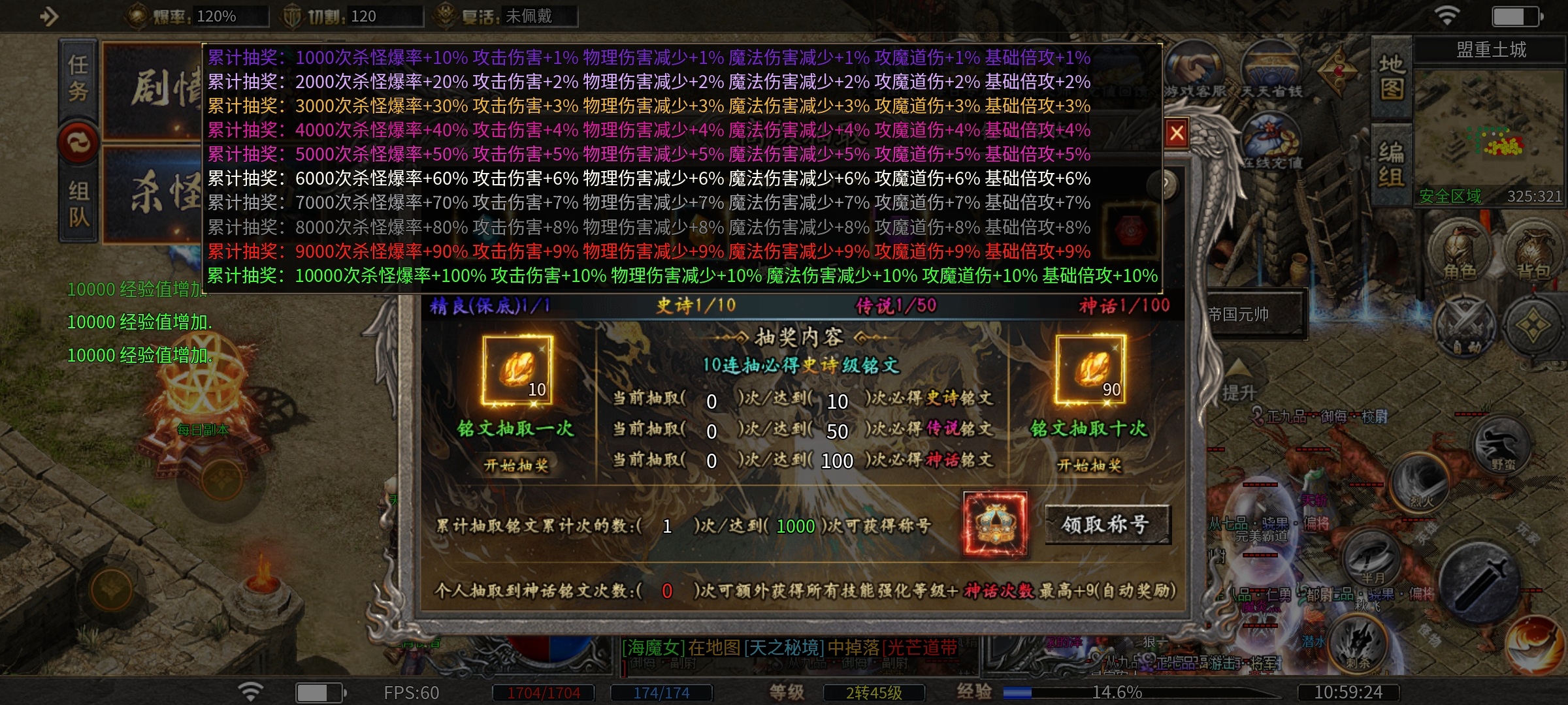 大锤探秘_坤峰传奇 坤锋传奇 图片 7