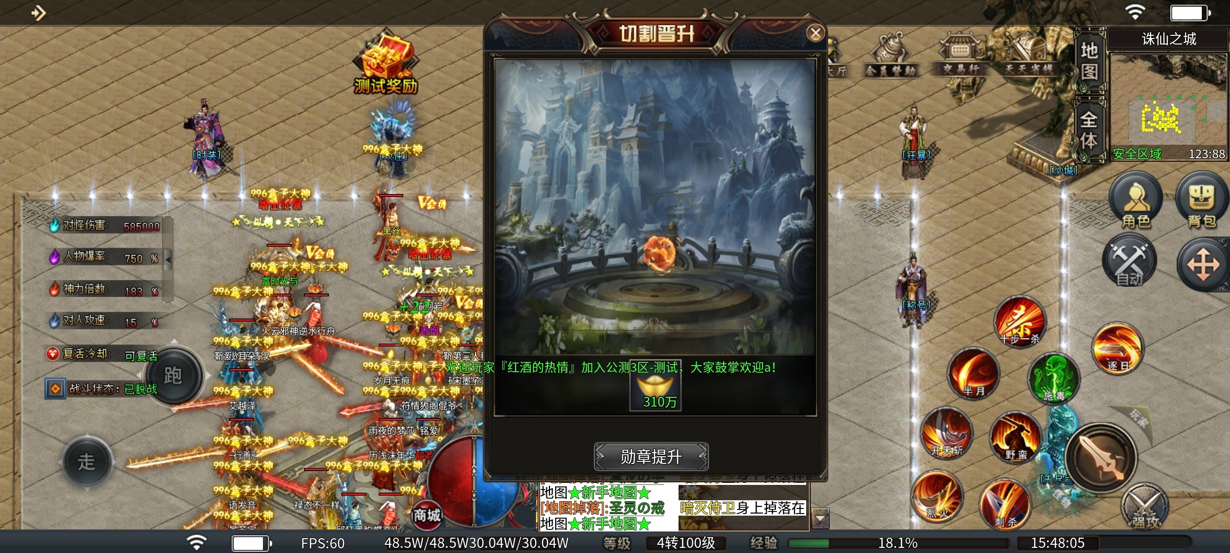 大锤探秘_火蛇忘忧 火蛇忘忧攻速 图片 3