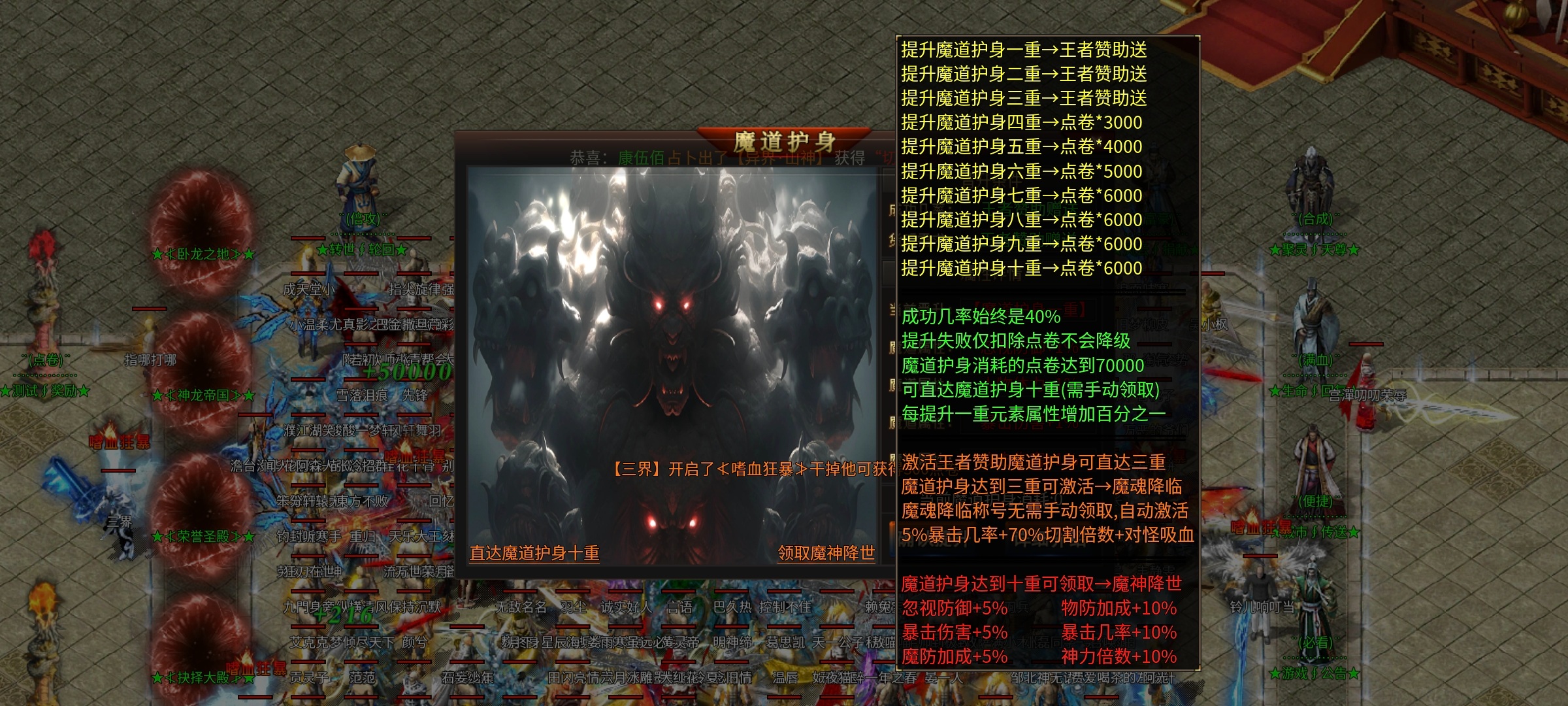 大锤探秘_劫火忘忧 劫火忘忧录 图片 3