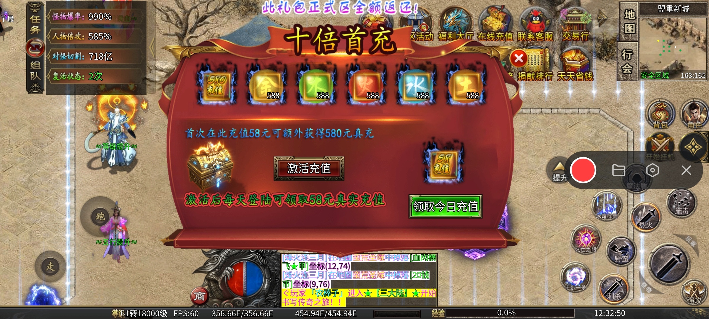 大锤探秘-真正一嫖到底的无限刀（微风无限刀） 微风超变无限刀 图片 4