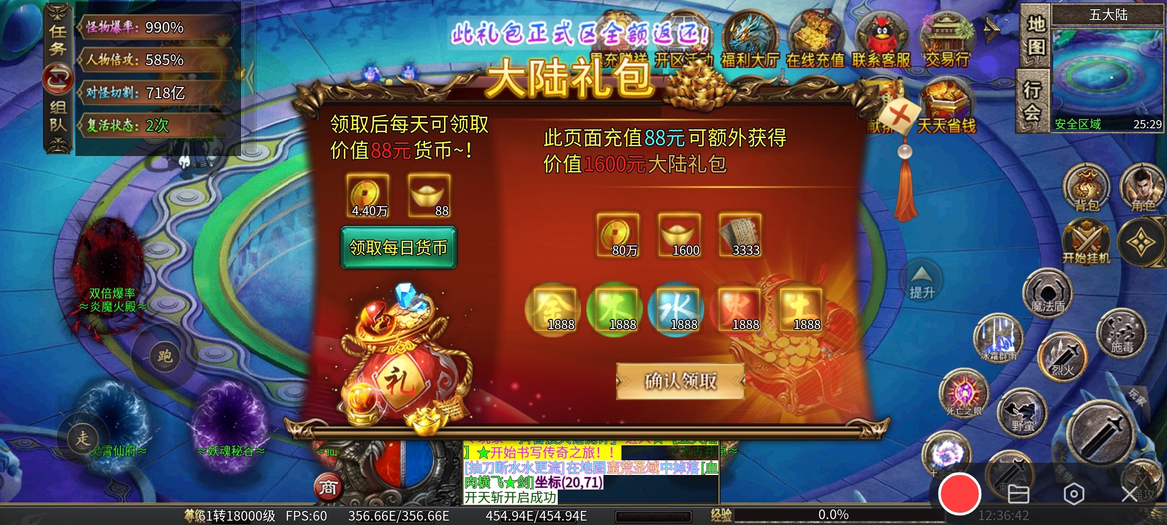 大锤探秘-真正一嫖到底的无限刀（微风无限刀） 微风超变无限刀 图片 5