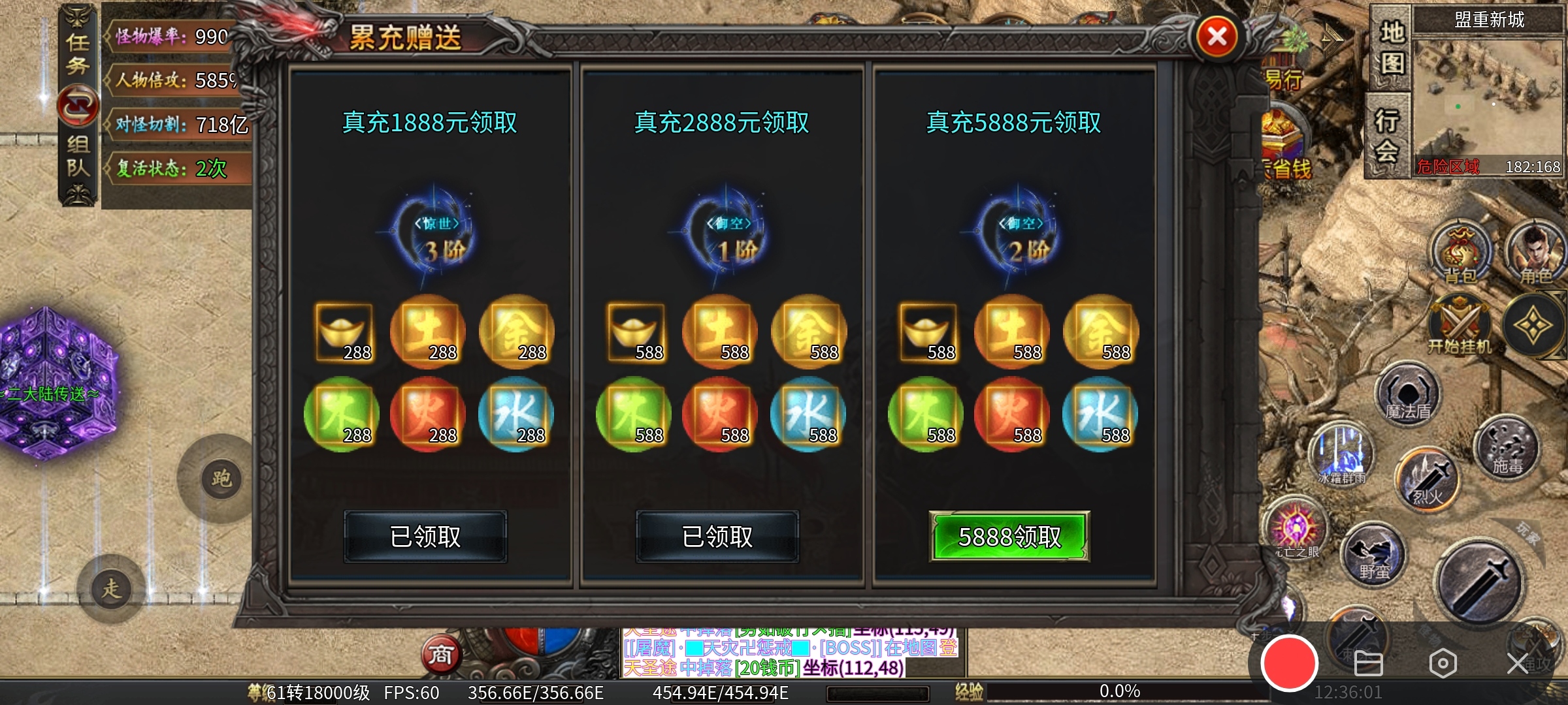 大锤探秘-真正一嫖到底的无限刀（微风无限刀） 微风超变无限刀 图片 6