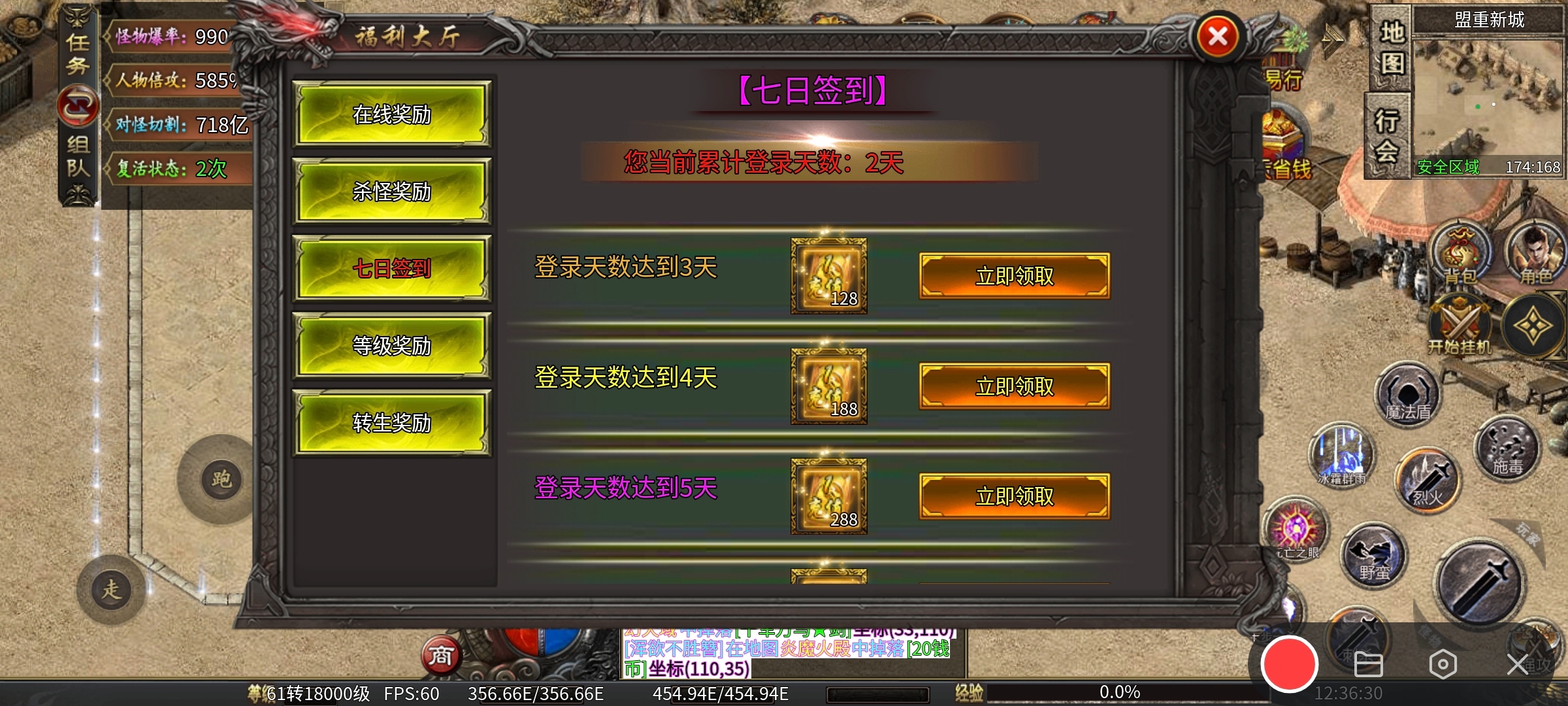 大锤探秘-真正一嫖到底的无限刀（微风无限刀） 微风超变无限刀 图片 7