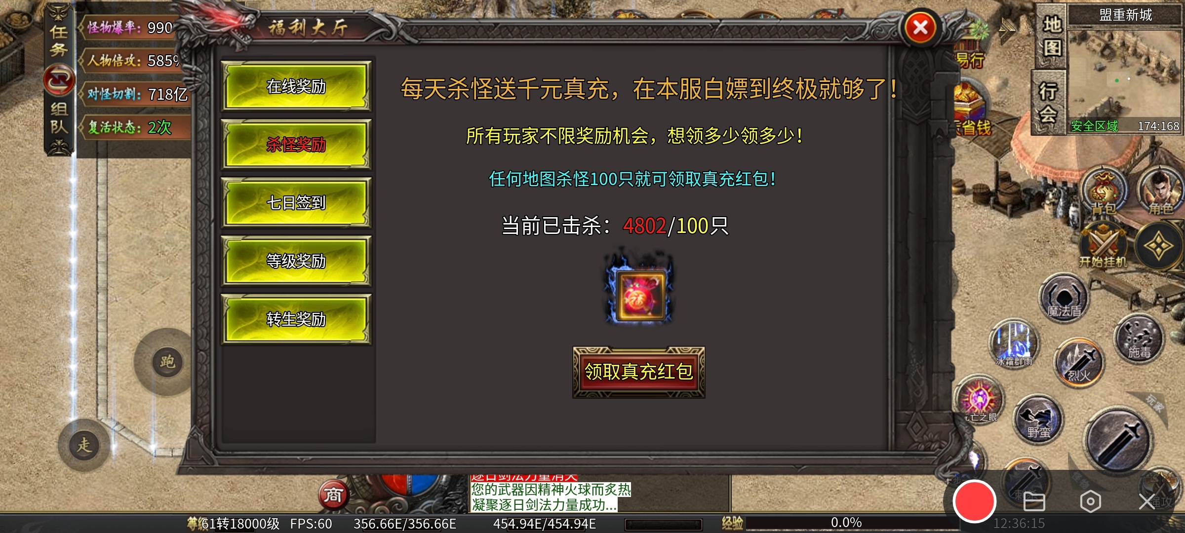 大锤探秘-真正一嫖到底的无限刀（微风无限刀） 微风超变无限刀 图片 8