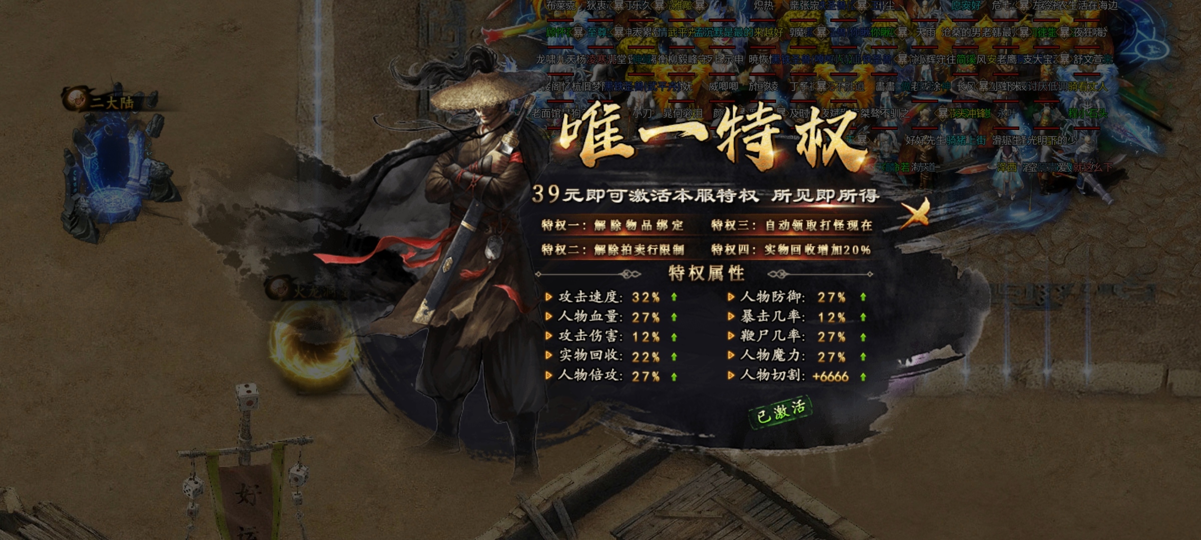 大锤探秘_赤道微变专属（一个冠名打天下） 赤道专属微变 图片 2