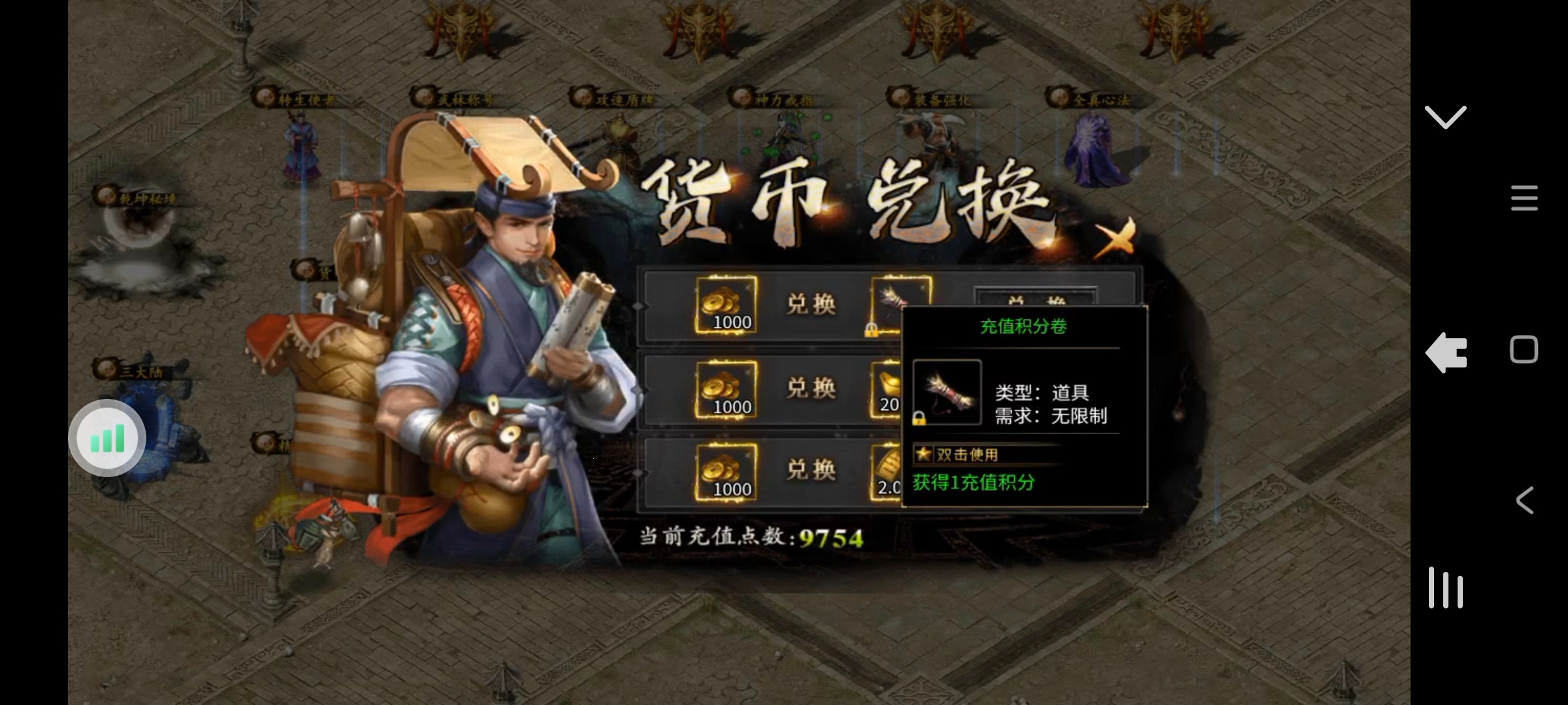 大锤探秘_赤道微变专属（一个冠名打天下） 赤道专属微变 图片 5